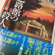 ヒメ日記 2025/08/16 00:12 投稿 なぎ シャブール