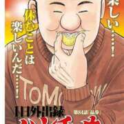 ヒメ日記 2025/08/20 21:33 投稿 なぎ シャブール
