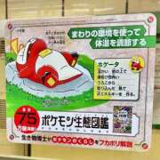 ヒメ日記 2025/10/04 21:54 投稿 なぎ シャブール