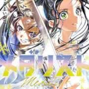 ヒメ日記 2025/10/07 16:03 投稿 なぎ シャブール