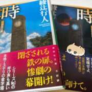 なぎ 一宮 M様 シャブール