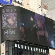 ヒメ日記 2025/12/07 16:06 投稿 なぎ シャブール