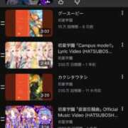 ヒメ日記 2025/12/07 18:53 投稿 なぎ シャブール