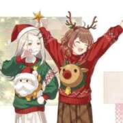 ヒメ日記 2025/12/20 17:11 投稿 なぎ シャブール