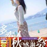 ヒメ日記 2025/10/10 13:07 投稿 ほのか 多恋人倶楽部周南店