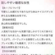 ヒメ日記 2025/07/11 10:04 投稿 アンナ MEGA PALACE(メガパレス）