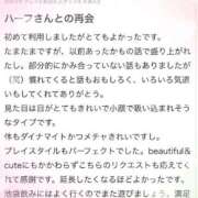 ヒメ日記 2025/09/07 09:03 投稿 アンナ MEGA PALACE(メガパレス）