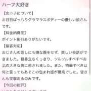 ヒメ日記 2025/09/10 09:04 投稿 アンナ MEGA PALACE(メガパレス）