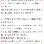 ヒメ日記 2025/09/24 10:03 投稿 アンナ MEGA PALACE(メガパレス）