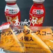 ヒメ日記 2025/11/03 19:13 投稿 アンナ MEGA PALACE(メガパレス）