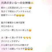 ヒメ日記 2025/11/17 17:14 投稿 アンナ MEGA PALACE(メガパレス）