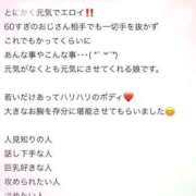 ヒメ日記 2025/11/21 09:13 投稿 アンナ MEGA PALACE(メガパレス）