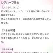 ヒメ日記 2026/01/28 22:13 投稿 アンナ MEGA PALACE(メガパレス）