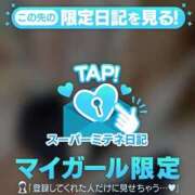 ヒメ日記 2026/05/12 11:53 投稿 アンナ MEGA PALACE(メガパレス）