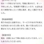 ヒメ日記 2026/05/25 22:03 投稿 アンナ MEGA PALACE(メガパレス）