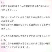 ヒメ日記 2026/05/29 21:50 投稿 アンナ MEGA PALACE(メガパレス）