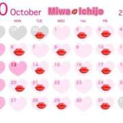 ヒメ日記 2025/09/25 07:31 投稿 一条美和 プレジデントハウス