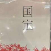 ヒメ日記 2025/10/23 16:35 投稿 一条美和 プレジデントハウス