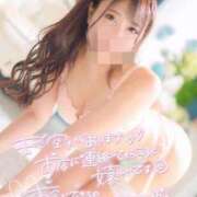 ヒメ日記 2026/01/16 19:08 投稿 みゆ ワンダフル