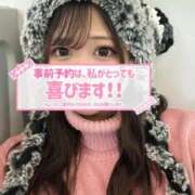 ヒメ日記 2026/01/25 12:33 投稿 みゆ ワンダフル