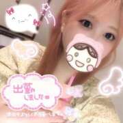 ヒメ日記 2026/05/04 08:28 投稿 みゆ ワンダフル