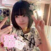 ヒメ日記 2025/07/05 20:06 投稿 あのね マリン土浦本店