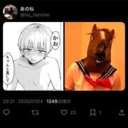 ヒメ日記 2025/07/06 22:37 投稿 あのね マリン土浦本店