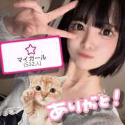 ヒメ日記 2025/07/20 21:04 投稿 あのね マリン土浦本店