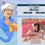 ヒメ日記 2025/07/21 08:01 投稿 あのね マリン土浦本店