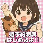 ヒメ日記 2025/08/15 12:41 投稿 あのね マリン土浦本店