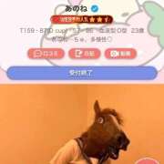 ヒメ日記 2025/08/27 14:01 投稿 あのね マリン土浦本店