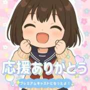 ヒメ日記 2025/09/01 20:22 投稿 あのね マリン土浦本店