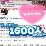 ヒメ日記 2025/09/07 16:02 投稿 あのね マリン土浦本店