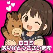 ヒメ日記 2025/10/30 16:39 投稿 あのね マリン土浦本店