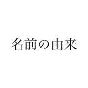 ヒメ日記 2025/07/26 22:11 投稿 巡あい(新人割引7/2まで) ウルトラグレイス24