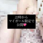 ヒメ日記 2025/08/15 18:13 投稿 巡あい(新人割引7/2まで) ウルトラグレイス24