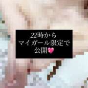 ヒメ日記 2025/08/16 18:00 投稿 巡あい(新人割引7/2まで) ウルトラグレイス24