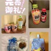 ヒメ日記 2025/09/03 02:42 投稿 巡あい(新人割引7/2まで) ウルトラグレイス24