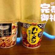 ヒメ日記 2025/09/17 12:20 投稿 巡あい(新人割引7/2まで) ウルトラグレイス24