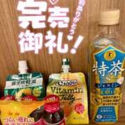 ヒメ日記 2025/09/21 07:20 投稿 巡あい(新人割引7/2まで) ウルトラグレイス24