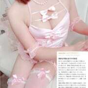 ヒメ日記 2025/10/01 22:00 投稿 巡あい(新人割引7/2まで) ウルトラグレイス24