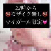 ヒメ日記 2025/10/11 15:50 投稿 巡あい(新人割引7/2まで) ウルトラグレイス24