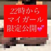 ヒメ日記 2025/10/18 17:20 投稿 巡あい(新人割引7/2まで) ウルトラグレイス24