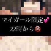 ヒメ日記 2025/10/28 17:50 投稿 巡あい(新人割引7/2まで) ウルトラグレイス24