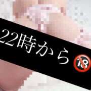 ヒメ日記 2025/11/01 17:22 投稿 巡あい(新人割引7/2まで) ウルトラグレイス24