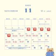 ヒメ日記 2025/11/05 09:40 投稿 巡あい(新人割引7/2まで) ウルトラグレイス24