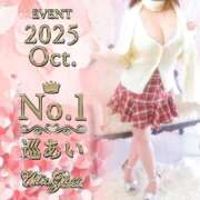 ヒメ日記 2025/11/06 22:10 投稿 巡あい(新人割引7/2まで) ウルトラグレイス24