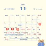 ヒメ日記 2025/11/08 23:40 投稿 巡あい(新人割引7/2まで) ウルトラグレイス24