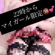 ヒメ日記 2025/12/14 17:12 投稿 巡あい(新人割引7/2まで) ウルトラグレイス24