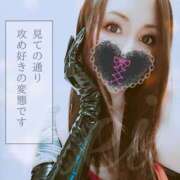 ヒメ日記 2025/08/01 16:02 投稿 れい いきなりまかさんかい